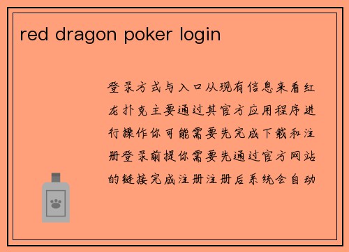red dragon poker login